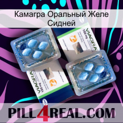 Камагра Оральный Желе Сидней viagra5